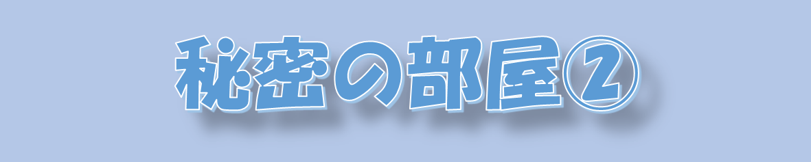 ごめんなさい。。